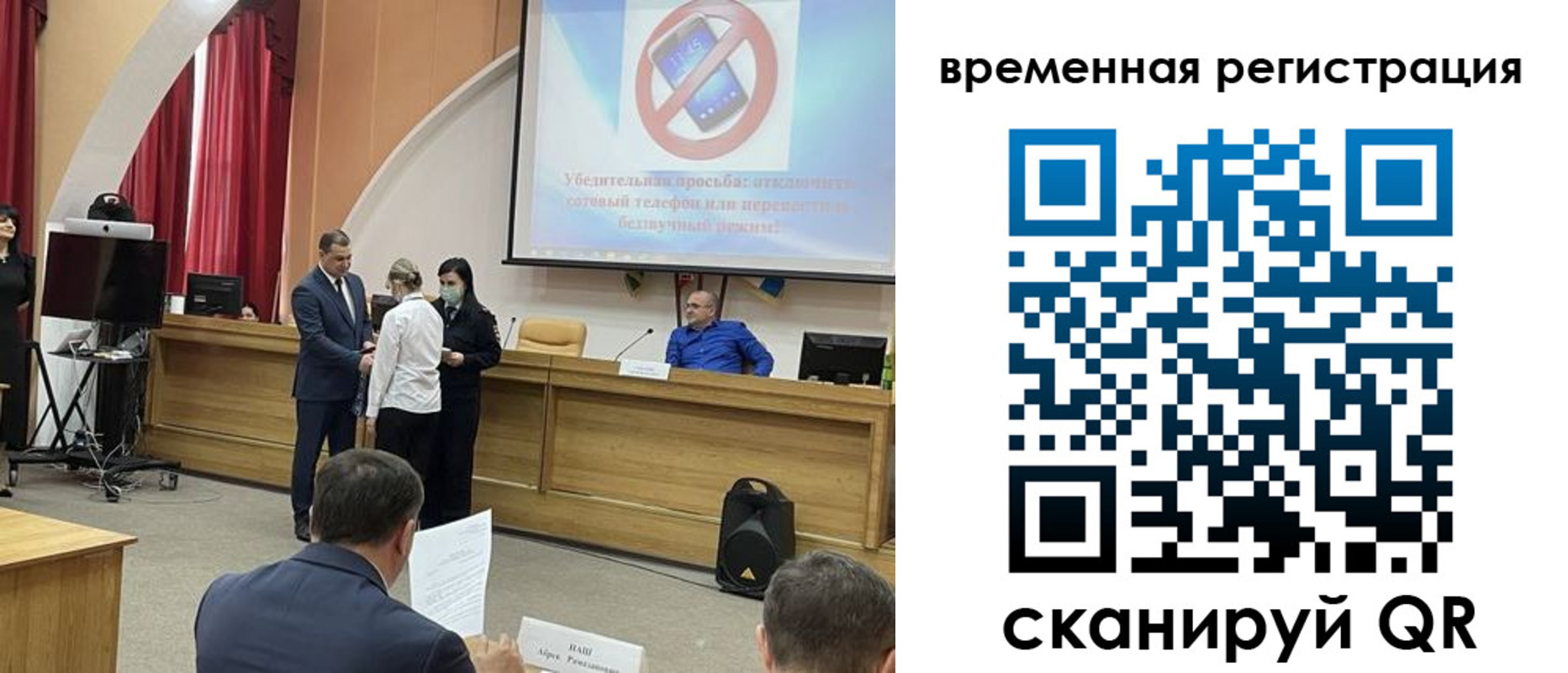 где прописаться в Твери