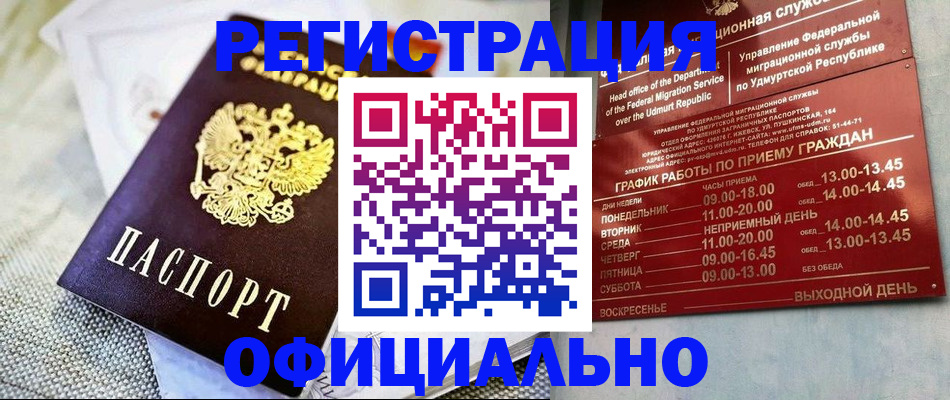 пропишу в квартире в Твери